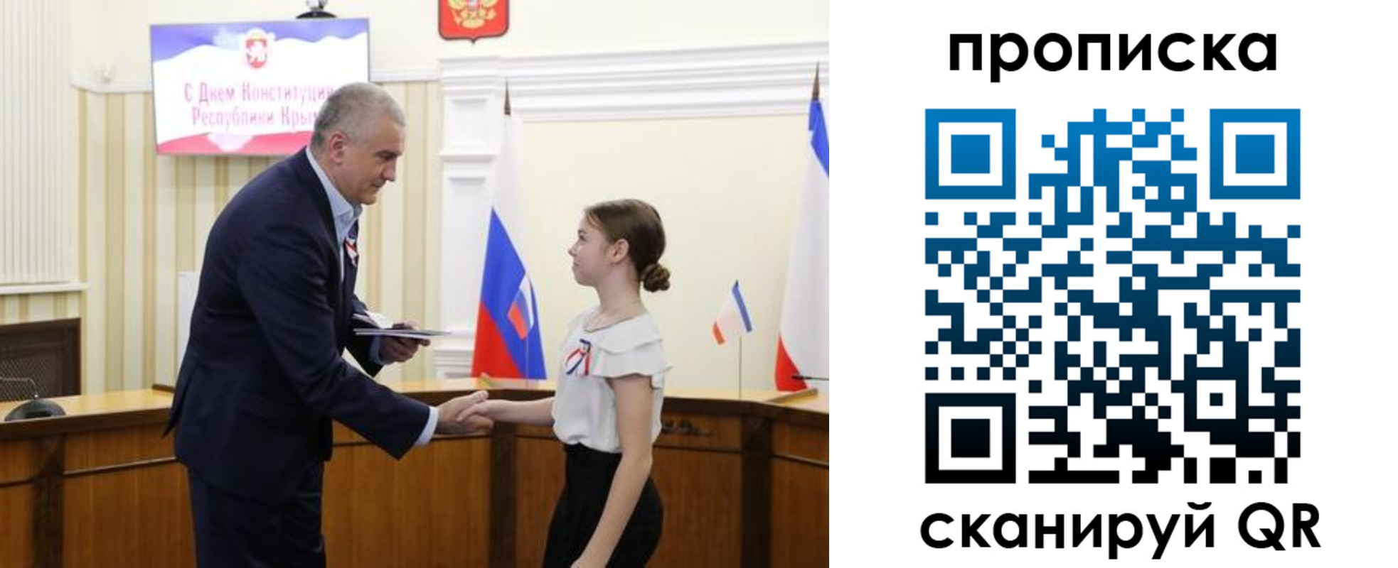 прописка законно в Новотроицке