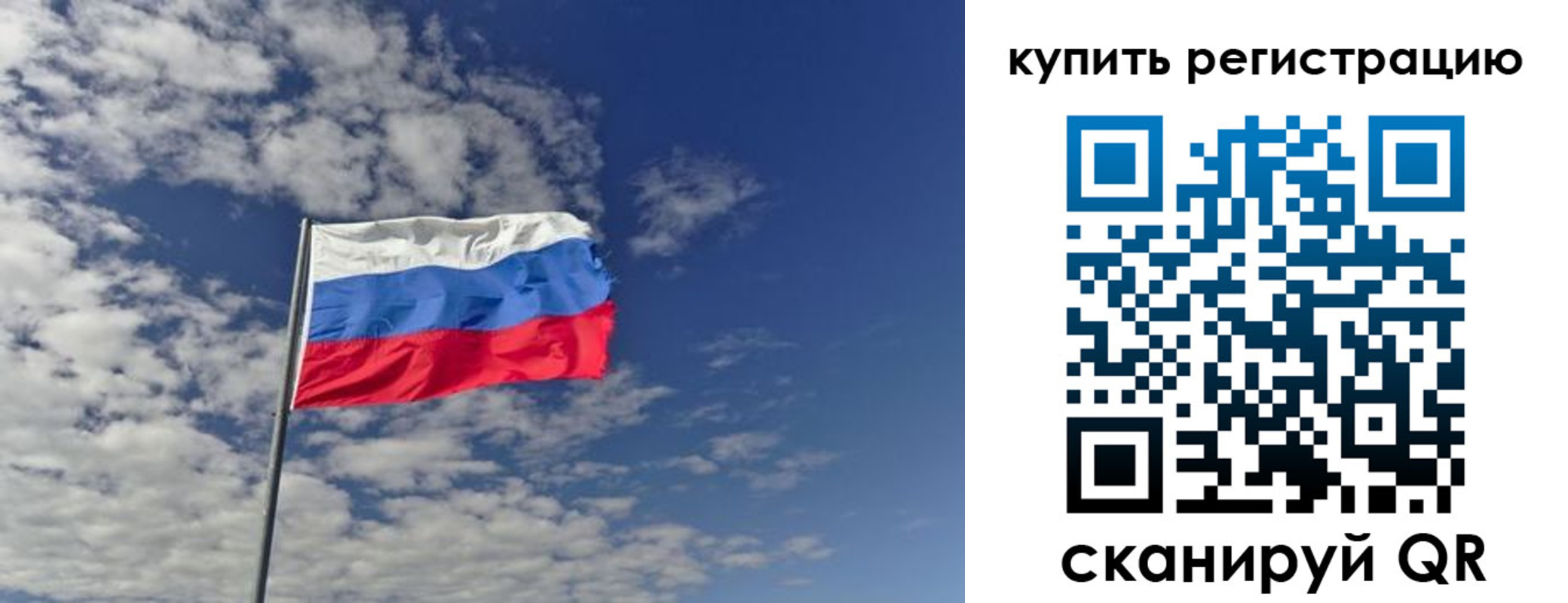 временная регистрация госуслуги в Новотроицке